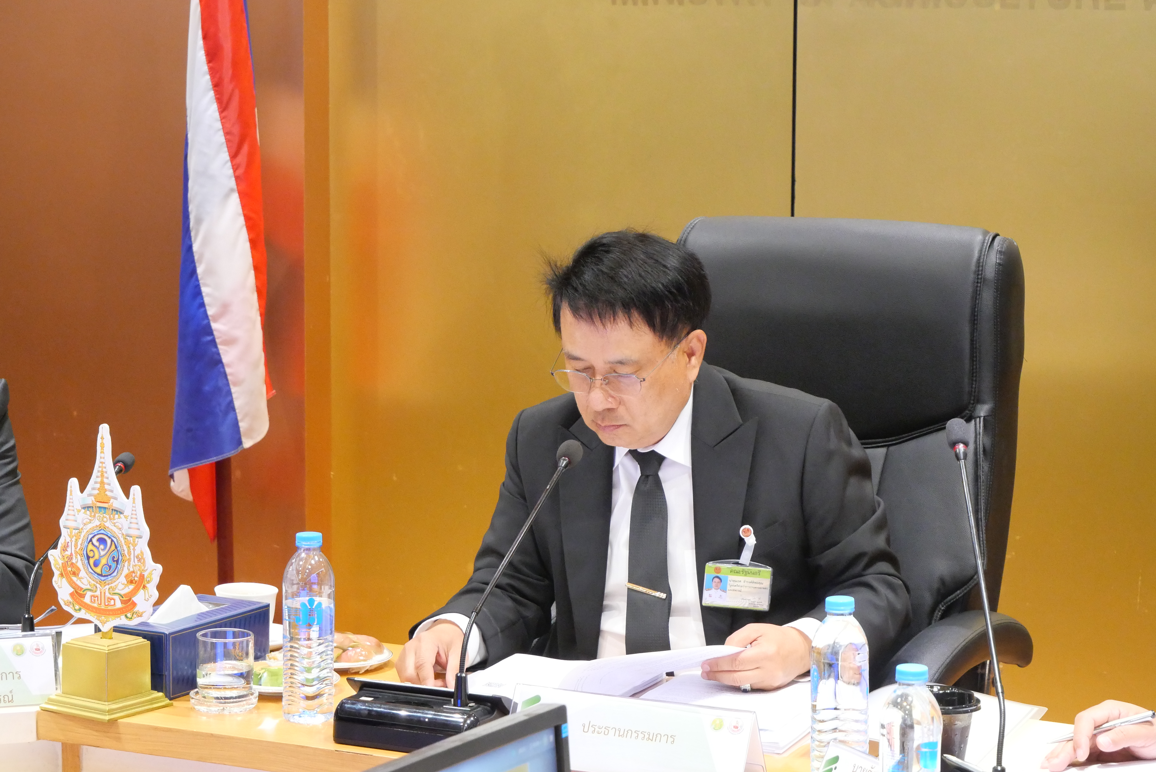 title - ประชุมคณะกรรมการพัฒนาที่ดิน ครั้งที่ 1/2569